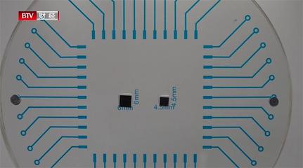 智聯(lián)安加速布局5G物聯(lián)網(wǎng)通信芯片 以集成電路設(shè)計之力，共創(chuàng)萬物互聯(lián)生態(tài)繁榮