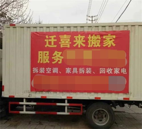 天津搬家保潔,交給濱海新區(qū)遷喜來搬家準(zhǔn)沒錯 服務(wù)周到打包細(xì)致