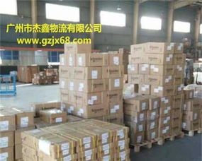 廣州到全國整車零擔 產品托運 貴重物品 門對門服務