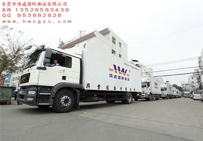 到香港物流|鴻威國際物流 在線咨詢 |橋頭到香港物流