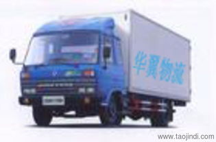 上海到重慶電瓶車,電器,行李托運(yùn)地址